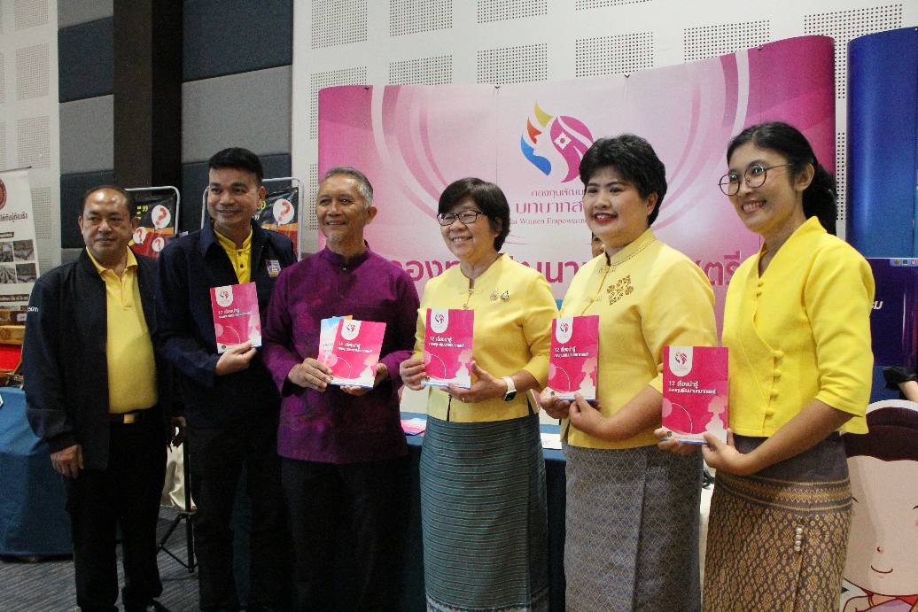 พช.ลำปาง ร่วมงาน “มหกรรมแก้หนี้ สร้างวิถีแห่งความเป็นธรรม ปีที่ 2” จังหวัดลำปาง