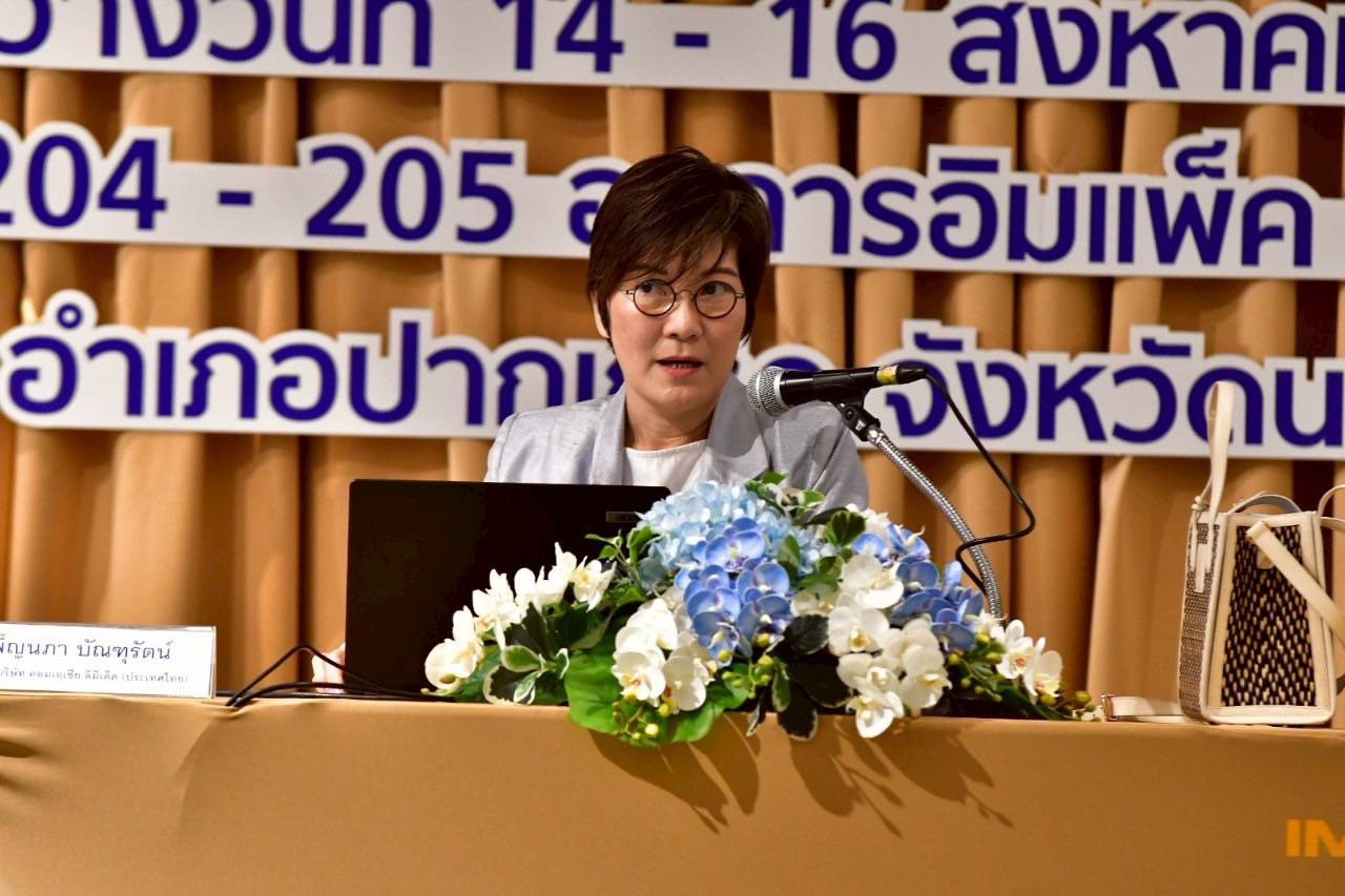 พช.ลำปาง เข้าร่วมประชุมเชิงปฏิบัติการ “ประชุมเชิงปฏิบัติการเพิ่มประสิทธิภาพ OTOP Trader และเครือข่าย OTOP” ก้าวสู่เวทีการค้าสากล