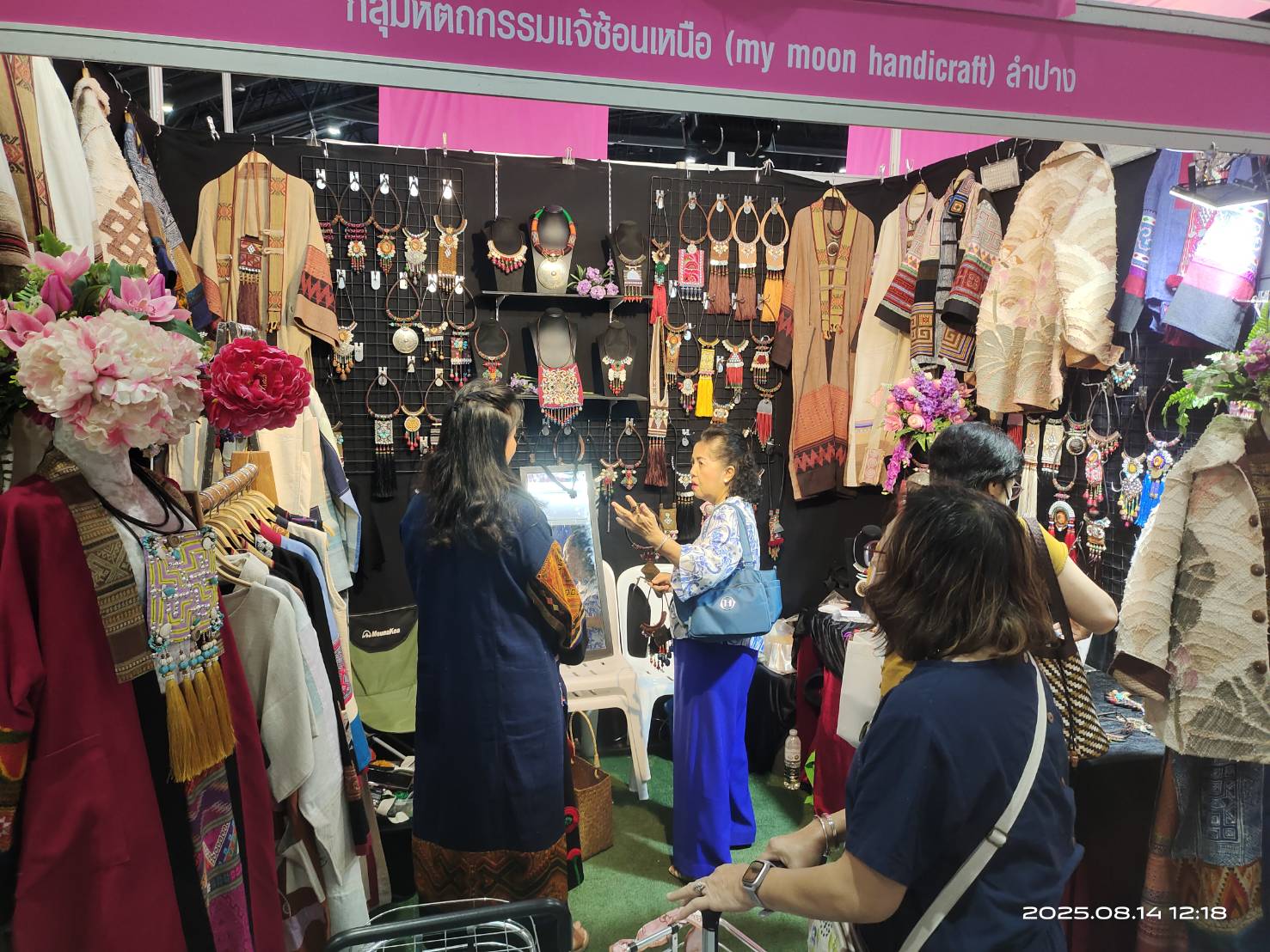 พช.ลำปาง ร่วมจัดแสดงและจำหน่ายผลิตภัณฑ์ในงาน OTOP ศิลปาชีพ ประทีปไทย OTOP หลอมดวงใจด้วยพระบารมี “FROM HAND TO HEART จากมือคนไทย สู่หัวใจคนทั้งโลก”