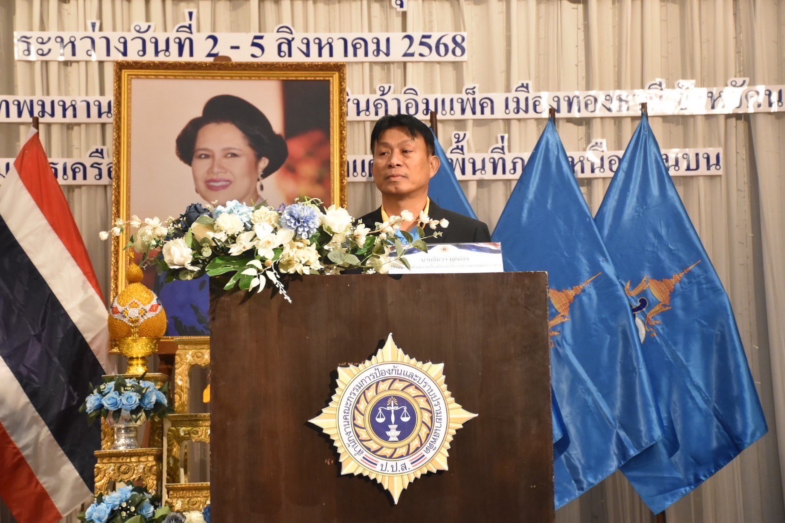 ช.ลำปาง ร่วมกับเครือข่ายกองทุนแม่ของแผ่นดินจังหวัดลำปาง เข้าร่วมโครงการเตรียมความพร้อมเข้าร่วม “มหกรรมกองทุนแม่ของแผ่นดิน ประจำปี 2568”