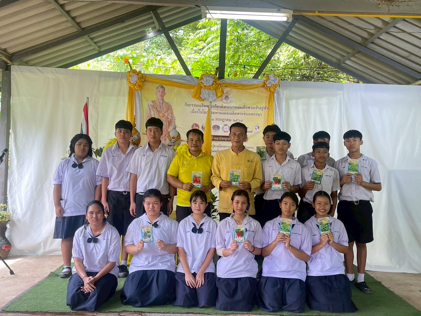 พช.ลำปาง จัดกิจกรรมเฉลิมพระเกียรติพระบาทสมเด็จพระเจ้าอยู่หัว เนื่องในโอกาสวันเฉลิมพระชนมพรรษา 28 กรกฎาคม 2568