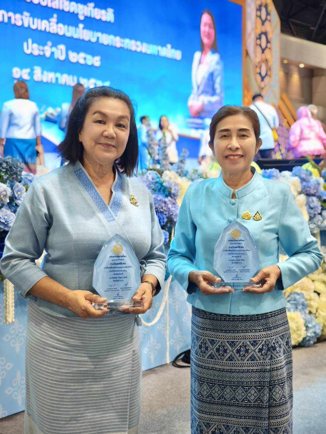 งหวัดลำปาง : ร่วมรับรางวัล “สตรีดีเด่นการขับเคลื่อนนโยบายกระทรวงมหาดไทย” ประจำปี 2568