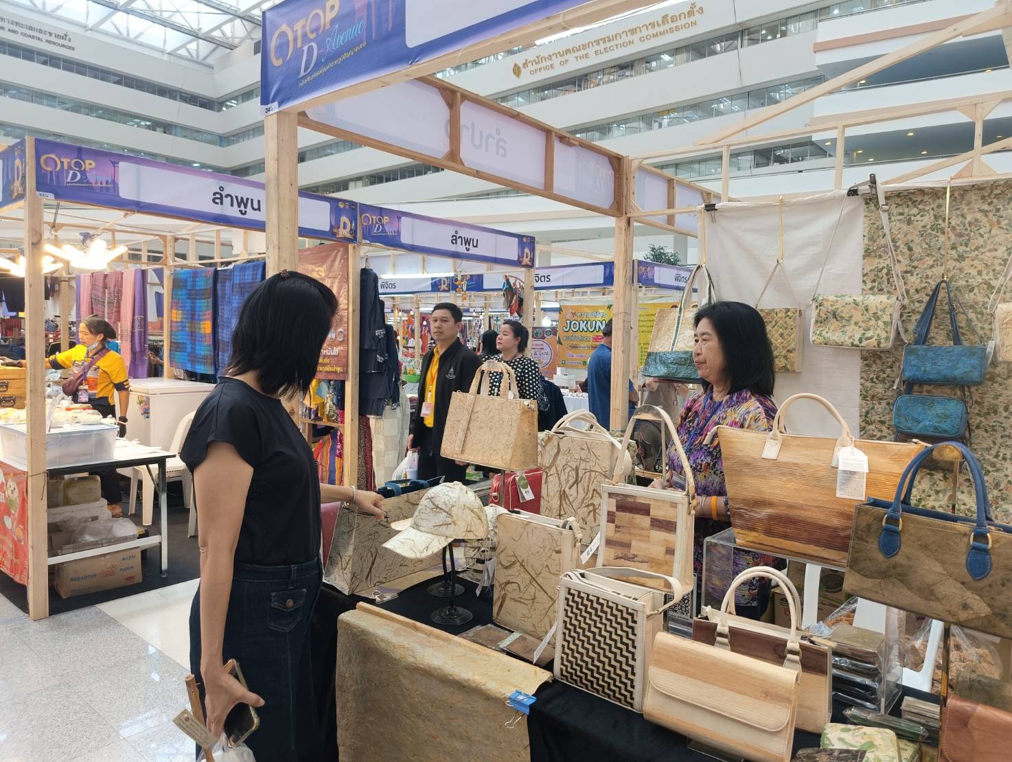 พช.ลำปาง : ร่วมงาน “OTOP D Avenue : ผลิตภัณฑ์ทรงคุณค่าจากภูมิปัญญาไทย”