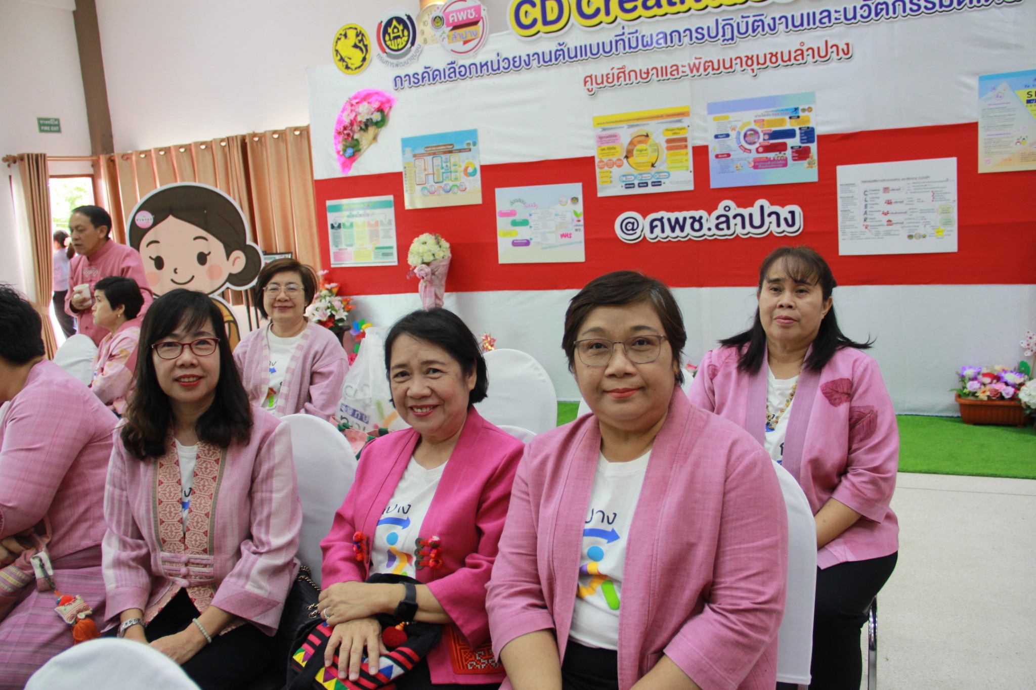 พช.ลำปาง ร่วมนำเสนอผลงานเพื่อเข้ารับการคัดเลือกหน่วยงานต้นแบบและนวัตกรรมดีเด่น (CDCA) ประจำปี 2568 ระดับเขตให้บริการของศูนย์ศึกษาและพัฒนาชุมชน ภายใต้ชื่อ ลำปางสปิริต “ทีม พลัง และการก้าวเดิน”
