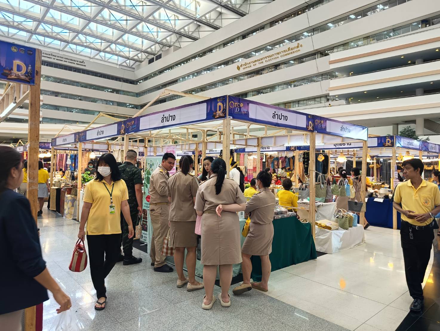 พช.ลำปาง : ร่วมงาน “OTOP D Avenue : ผลิตภัณฑ์ทรงคุณค่าจากภูมิปัญญาไทย”