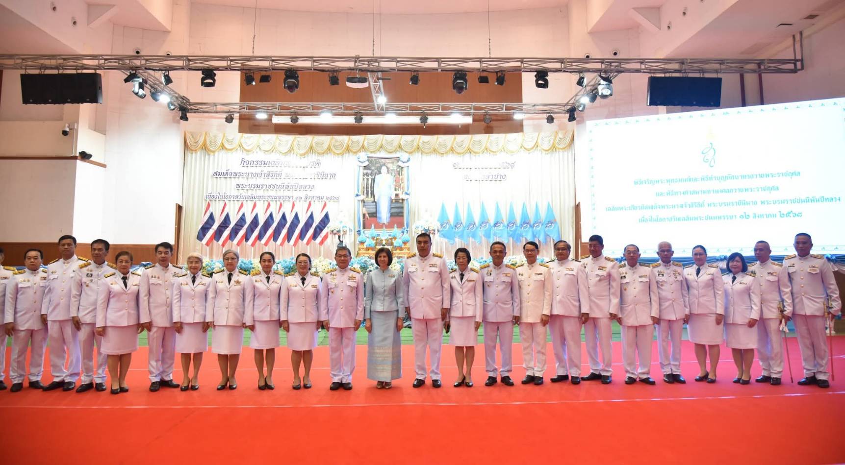 พช.ลำปาง ร่วมพิธีเจริญพระพุทธมนต์และทำบุญตักบาตรถวายพระราชกุศล และพิธี 5 ศาสนามหามงคล เฉลิมพระเกียรติสมเด็จพระนางเจ้าสิริกิติ์ พระบรมราชินีนาถ พระบรมราชชนนีพันปีหลวง เนื่องในโอกาสวันเฉลิมพระชนมพรรษา 12 สิงหาคม 2568