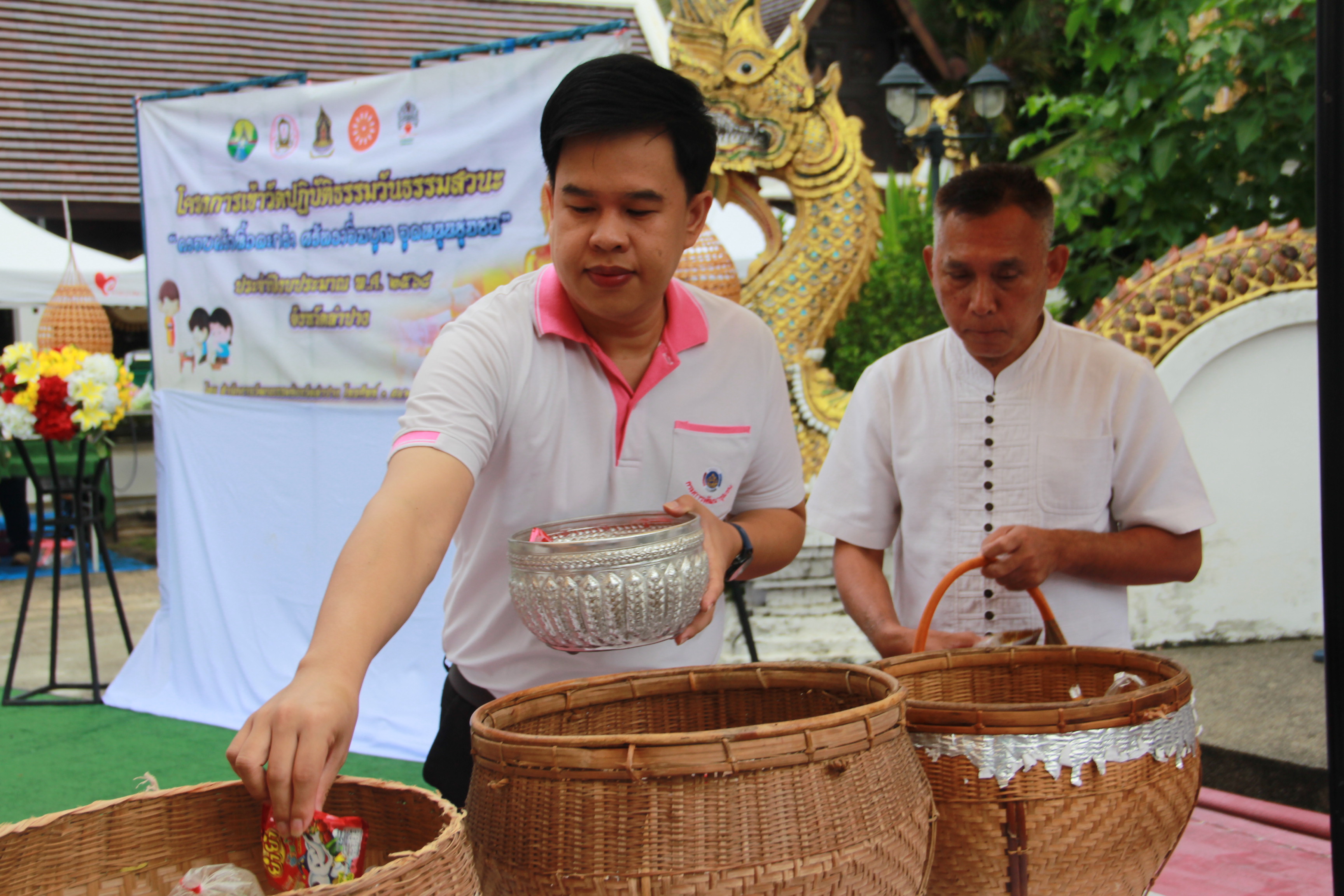 พช.ลำปาง ร่วมกิจกรรมเข้าวัดปฏิบัติธรรม วันธรรมสวนะ “ครอบครัวหิ้วตะกร้า ศรัทธาอิ่มบุญ อุดหนุนชุมชน”