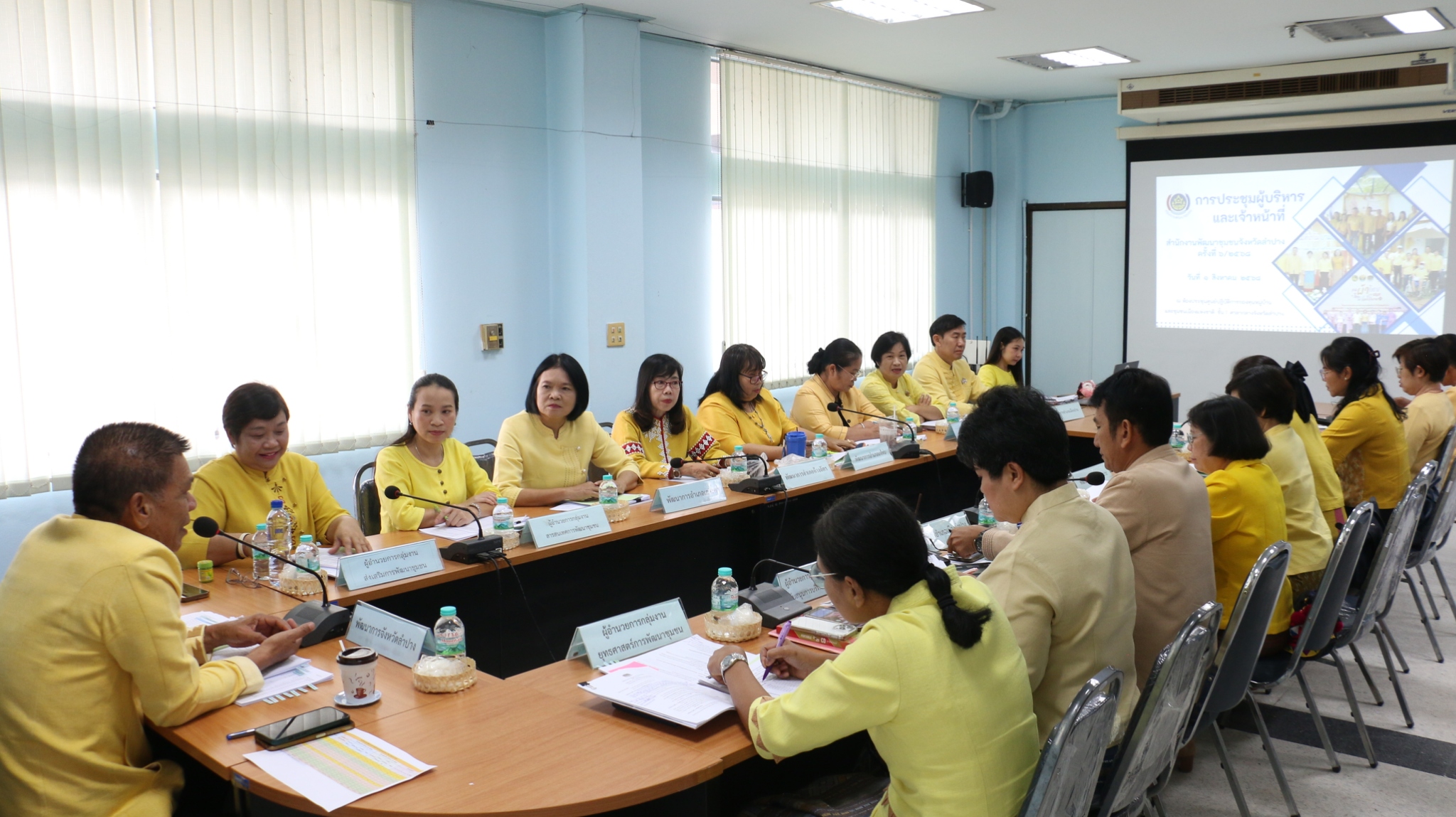 พช.ลำปาง ดำเนินการประชุมผู้บริหารและนักวิชาการพัฒนาชุมชน สำนักงานพัฒนาชุมชนจังหวัดลำปาง ครั้งที่ 6/2568