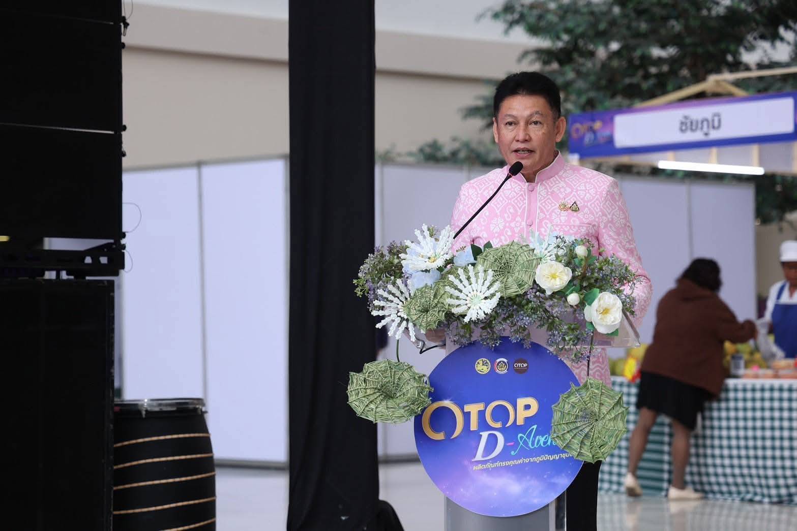 พช.ลำปาง : ร่วมงาน “OTOP D Avenue : ผลิตภัณฑ์ทรงคุณค่าจากภูมิปัญญาไทย”