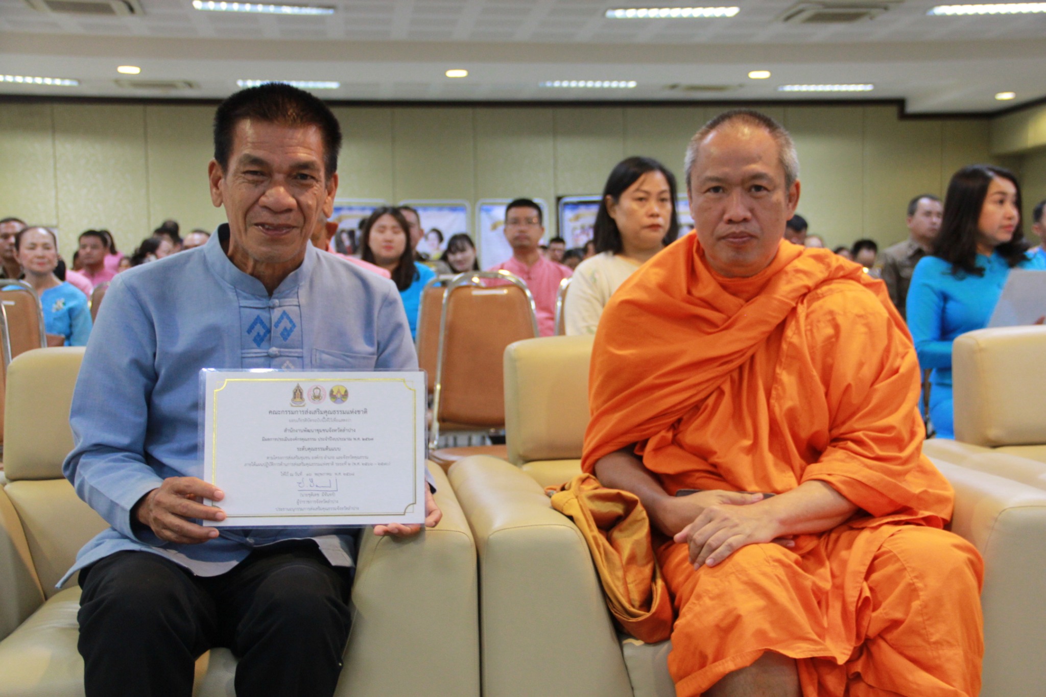 พช.ลำปาง รับเกียรติบัตรยกย่ององค์กรคุณธรรมต้นแบบ ในงานสมัชชาคุณธรรมและตลาดนัดคุณธรรม ประจำปี 2568 สานพลังทุกภาคส่วนเดินหน้าสู่ “จังหวัดคุณธรรมต้นแบบ”