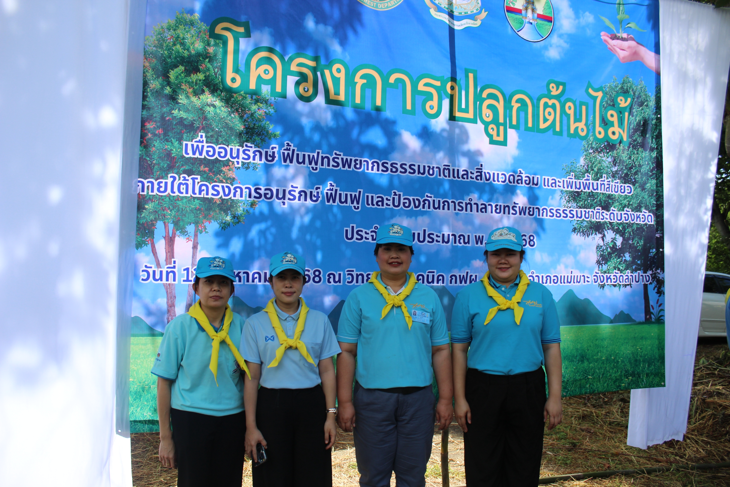 พช.ลำปาง ร่วมกิจกรรมจิตอาสา เนื่องในวันเฉลิมพระชนมพรรษา สมเด็จพระนางเจ้าสิริกิติ์ พระบรมราชินีนาถ พระบรมราชชนนีพันปีหลวง และวันแม่แห่งชาติ