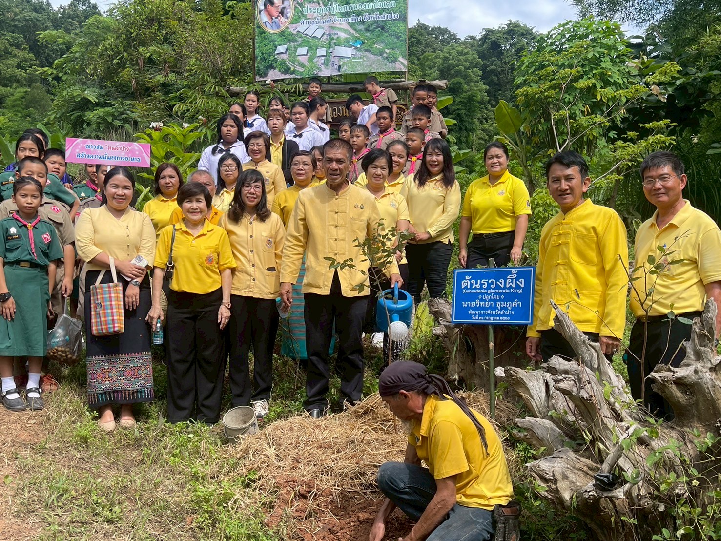 พช.ลำปาง จัดกิจกรรมเฉลิมพระเกียรติพระบาทสมเด็จพระเจ้าอยู่หัว เนื่องในโอกาสวันเฉลิมพระชนมพรรษา 28 กรกฎาคม 2568