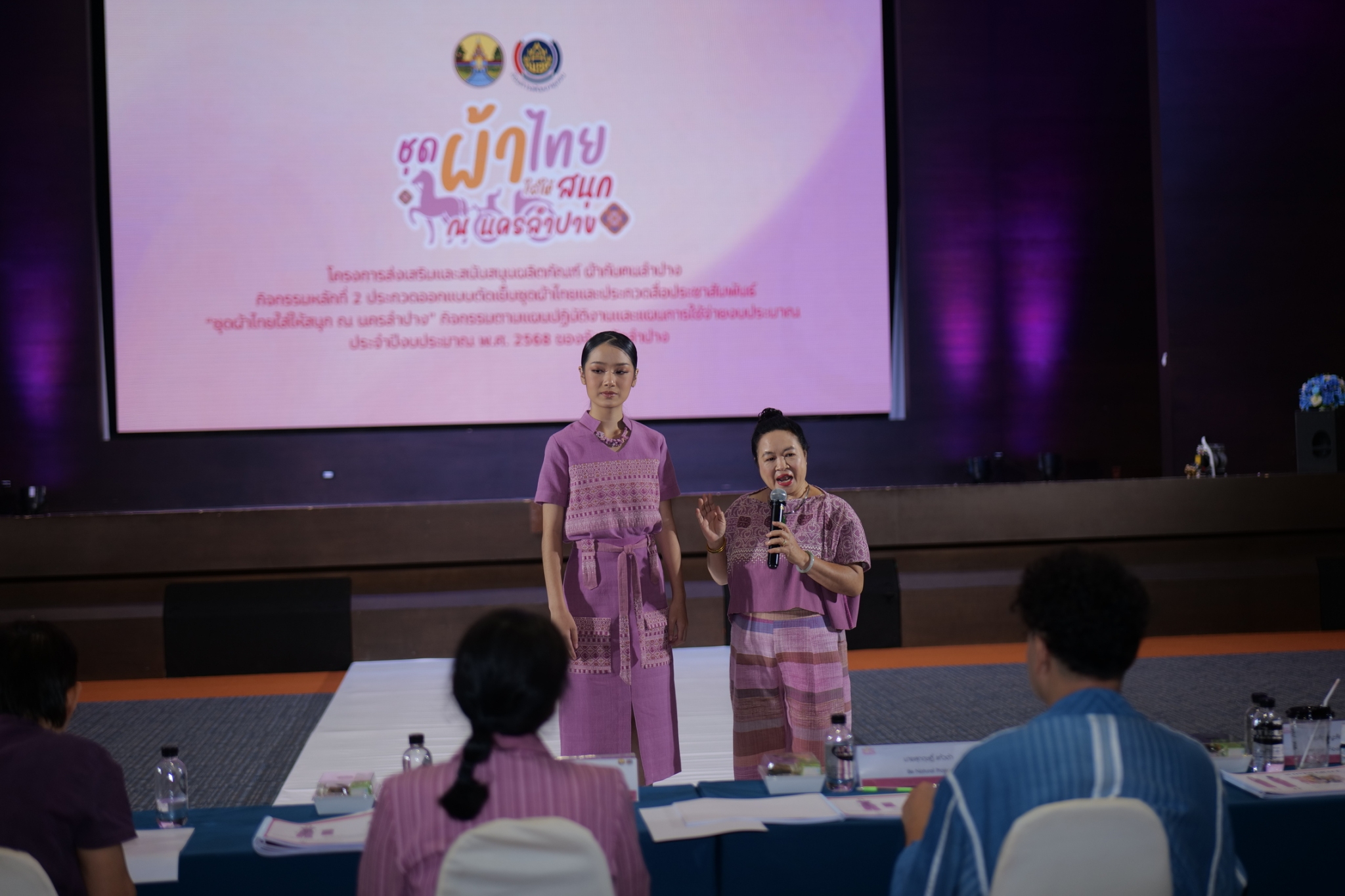 พช.ลำปาง จัดประกวดออกแบบตัดเย็บชุดผ้าไทย และการประกวดสื่อประชาสัมพันธ์ “ชุดผ้าไทยใส่ให้สนุก ณ นครลําปาง” ตามโครงการส่งเสริมและสนับสนุนผลิตภัณฑ์ ผ้ากับฅนลําปาง