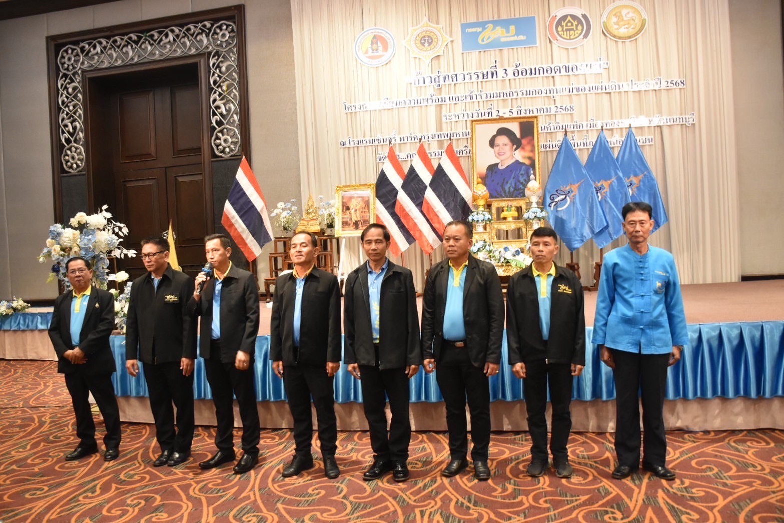 ช.ลำปาง ร่วมกับเครือข่ายกองทุนแม่ของแผ่นดินจังหวัดลำปาง เข้าร่วมโครงการเตรียมความพร้อมเข้าร่วม “มหกรรมกองทุนแม่ของแผ่นดิน ประจำปี 2568”