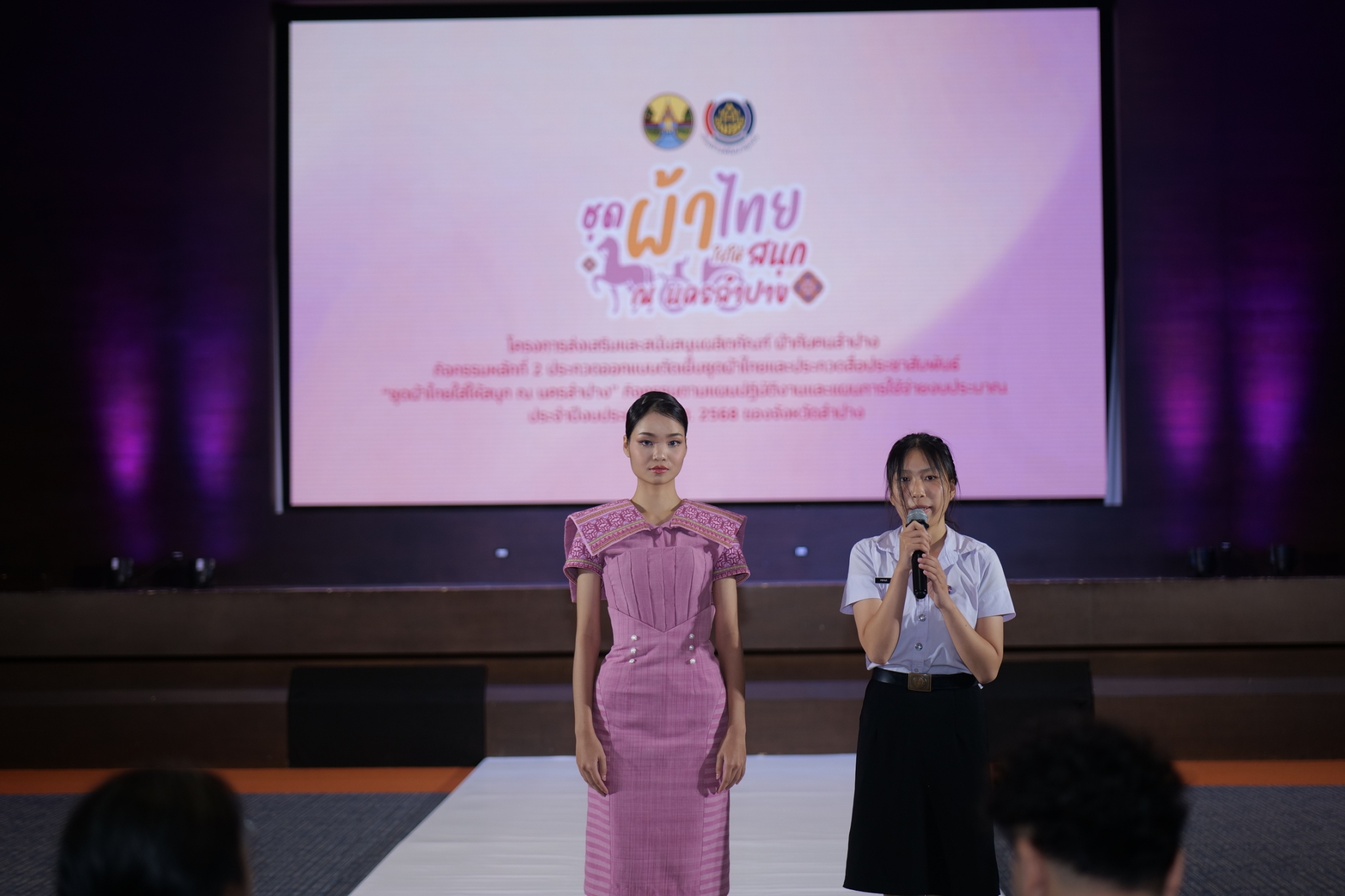 พช.ลำปาง จัดประกวดออกแบบตัดเย็บชุดผ้าไทย และการประกวดสื่อประชาสัมพันธ์ “ชุดผ้าไทยใส่ให้สนุก ณ นครลําปาง” ตามโครงการส่งเสริมและสนับสนุนผลิตภัณฑ์ ผ้ากับฅนลําปาง