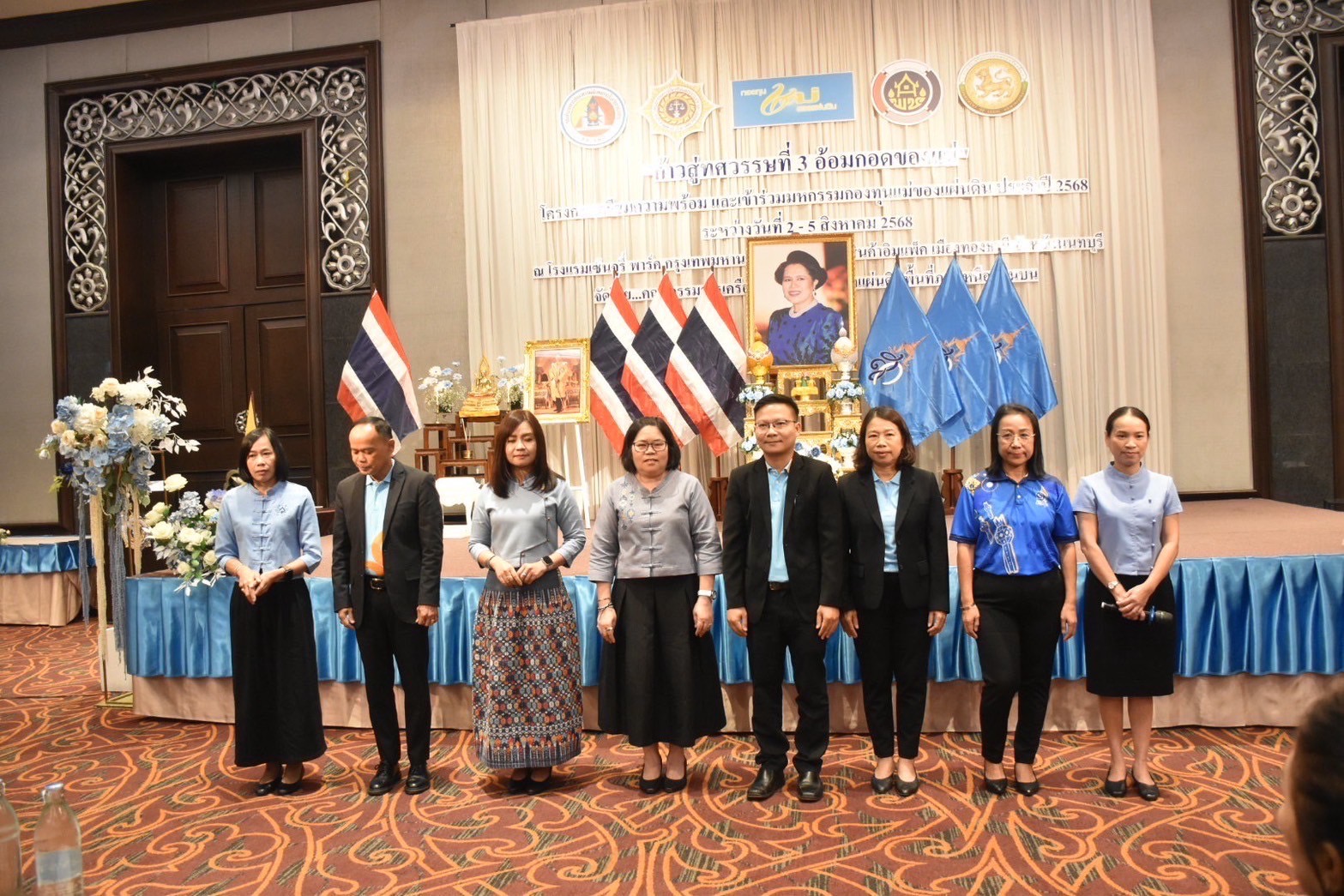 ช.ลำปาง ร่วมกับเครือข่ายกองทุนแม่ของแผ่นดินจังหวัดลำปาง เข้าร่วมโครงการเตรียมความพร้อมเข้าร่วม “มหกรรมกองทุนแม่ของแผ่นดิน ประจำปี 2568”