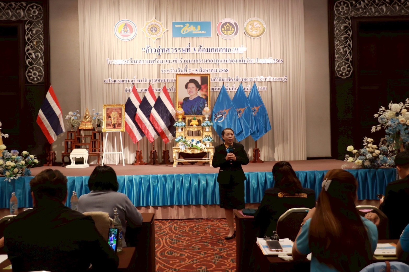 ช.ลำปาง ร่วมกับเครือข่ายกองทุนแม่ของแผ่นดินจังหวัดลำปาง เข้าร่วมโครงการเตรียมความพร้อมเข้าร่วม “มหกรรมกองทุนแม่ของแผ่นดิน ประจำปี 2568”