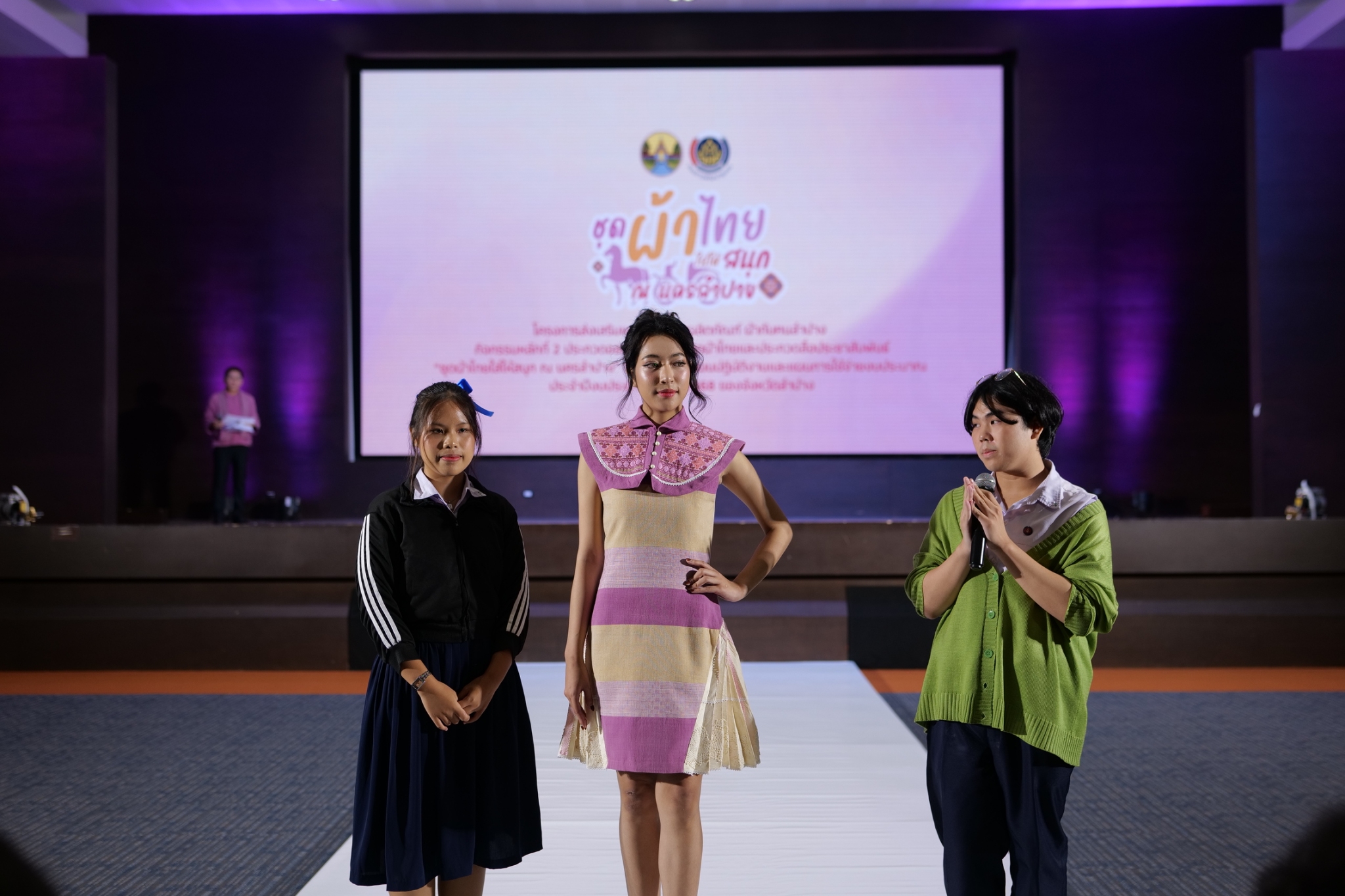 พช.ลำปาง จัดประกวดออกแบบตัดเย็บชุดผ้าไทย และการประกวดสื่อประชาสัมพันธ์ “ชุดผ้าไทยใส่ให้สนุก ณ นครลําปาง” ตามโครงการส่งเสริมและสนับสนุนผลิตภัณฑ์ ผ้ากับฅนลําปาง