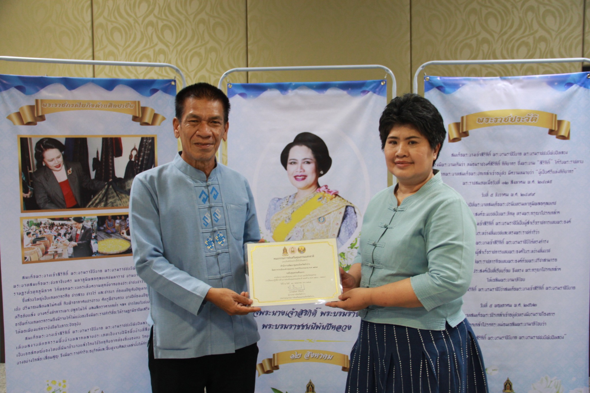 พช.ลำปาง รับเกียรติบัตรยกย่ององค์กรคุณธรรมต้นแบบ ในงานสมัชชาคุณธรรมและตลาดนัดคุณธรรม ประจำปี 2568 สานพลังทุกภาคส่วนเดินหน้าสู่ “จังหวัดคุณธรรมต้นแบบ”