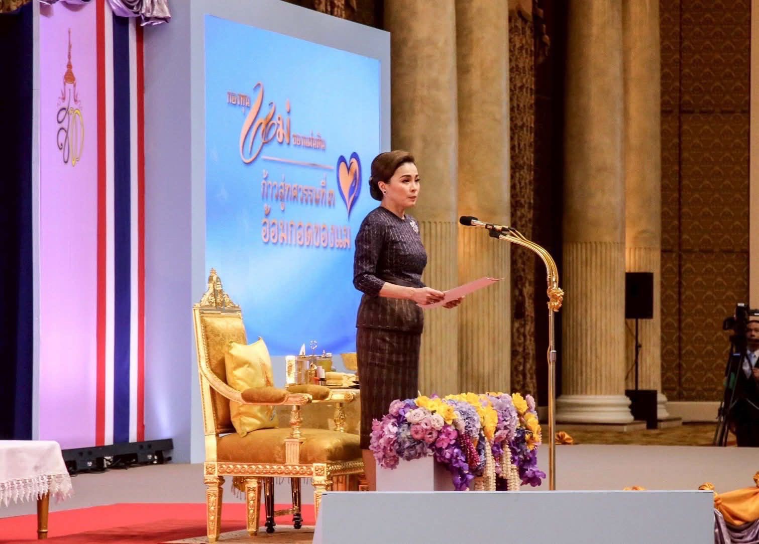 จังหวัดลำปาง : ผู้ว่าราชการจังหวัดลำปาง เฝ้ารับเสด็จสมเด็จพระนางเจ้าฯ พระบรมราชินี ในโอกาสเสด็จฯ แทนพระองค์ พระราชทานเงินขวัญถุงกองทุนแม่ของแผ่นดิน ประจำปี 2568