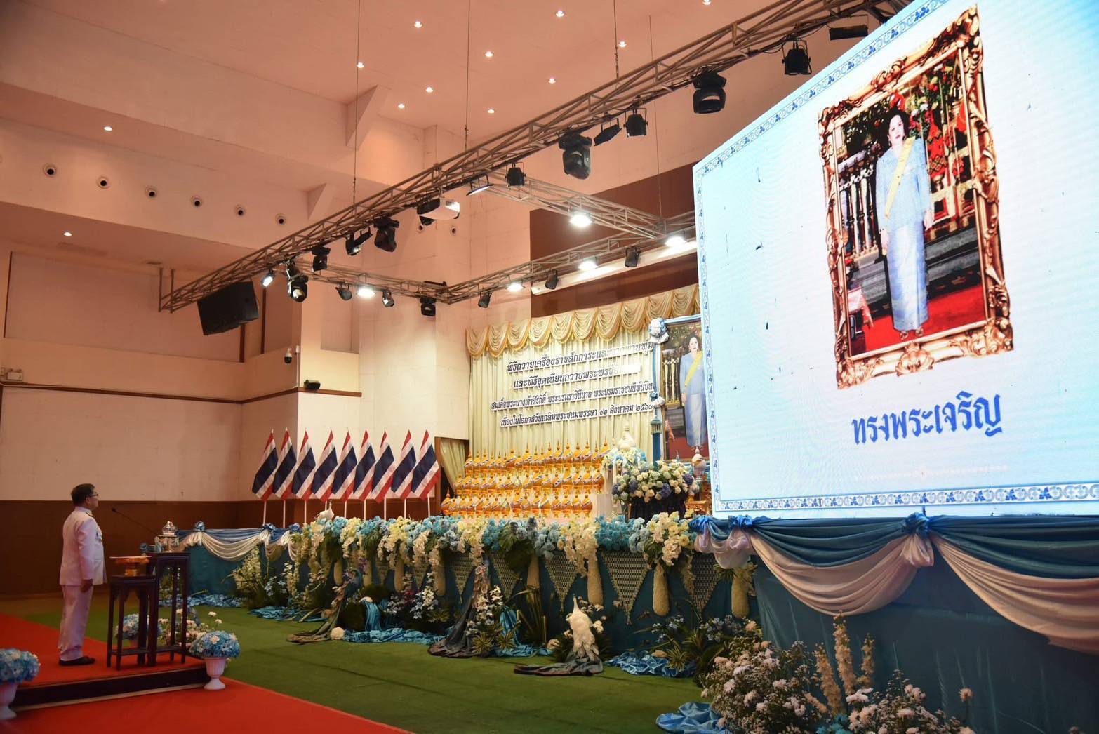พช.ลำปาง ร่วมพิธีถวายเครื่องราชสักการะ วางพานพุ่ม และจุดเทียนถวายพระพรชัยมงคล เนื่องในโอกาสวันเฉลิมพระชนมพรรษา สมเด็จพระนางเจ้าสิริกิติ์ พระบรมราชินีนาถ พระบรมราชชนนีพันปีหลวง