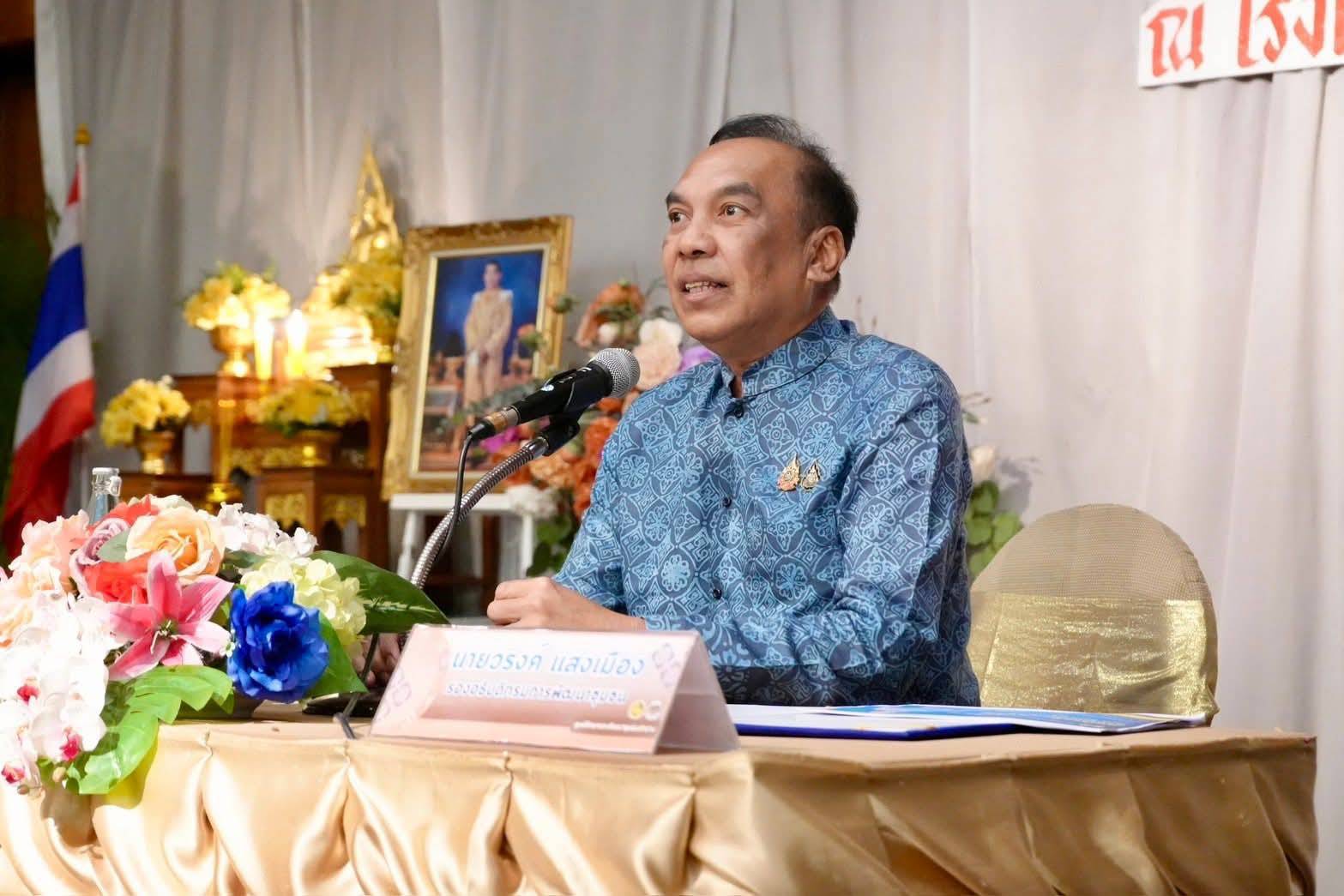 พช.ลำปาง เข้าร่วมประชุมตรวจติดตามผลการดำเนินงานของหน่วยรับตรวจรายไตรมาส 17 จังหวัดภาคเหนือ