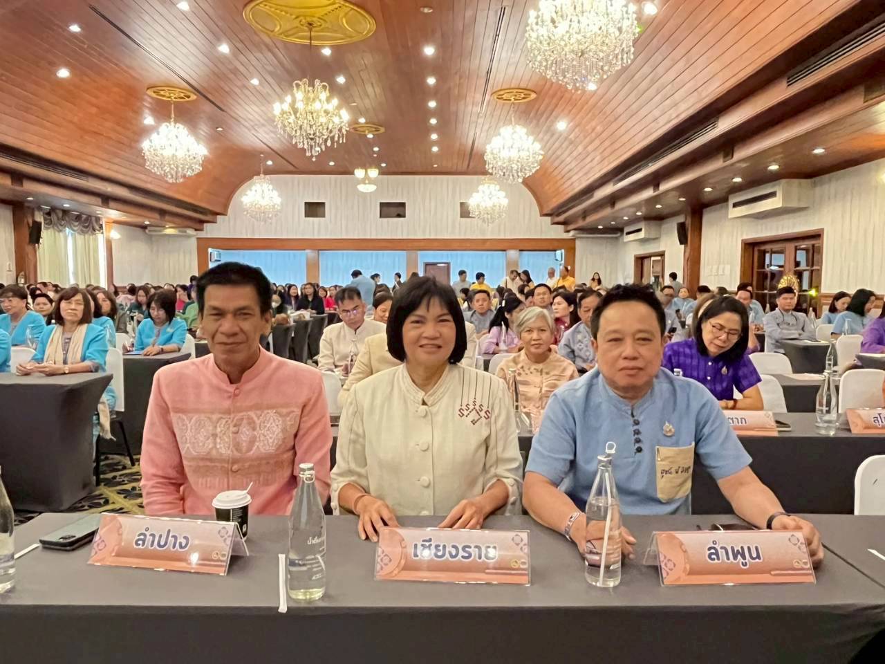 พช.ลำปาง เข้าร่วมประชุมตรวจติดตามผลการดำเนินงานของหน่วยรับตรวจรายไตรมาส 17 จังหวัดภาคเหนือ