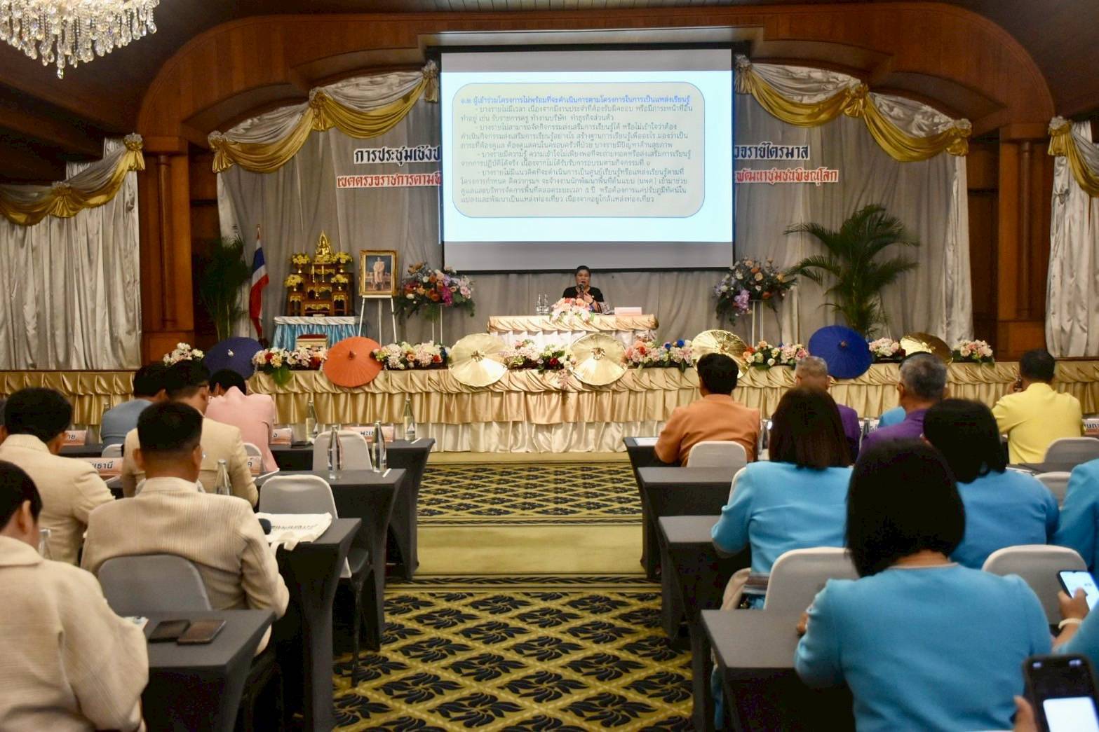 พช.ลำปาง เข้าร่วมประชุมตรวจติดตามผลการดำเนินงานของหน่วยรับตรวจรายไตรมาส 17 จังหวัดภาคเหนือ