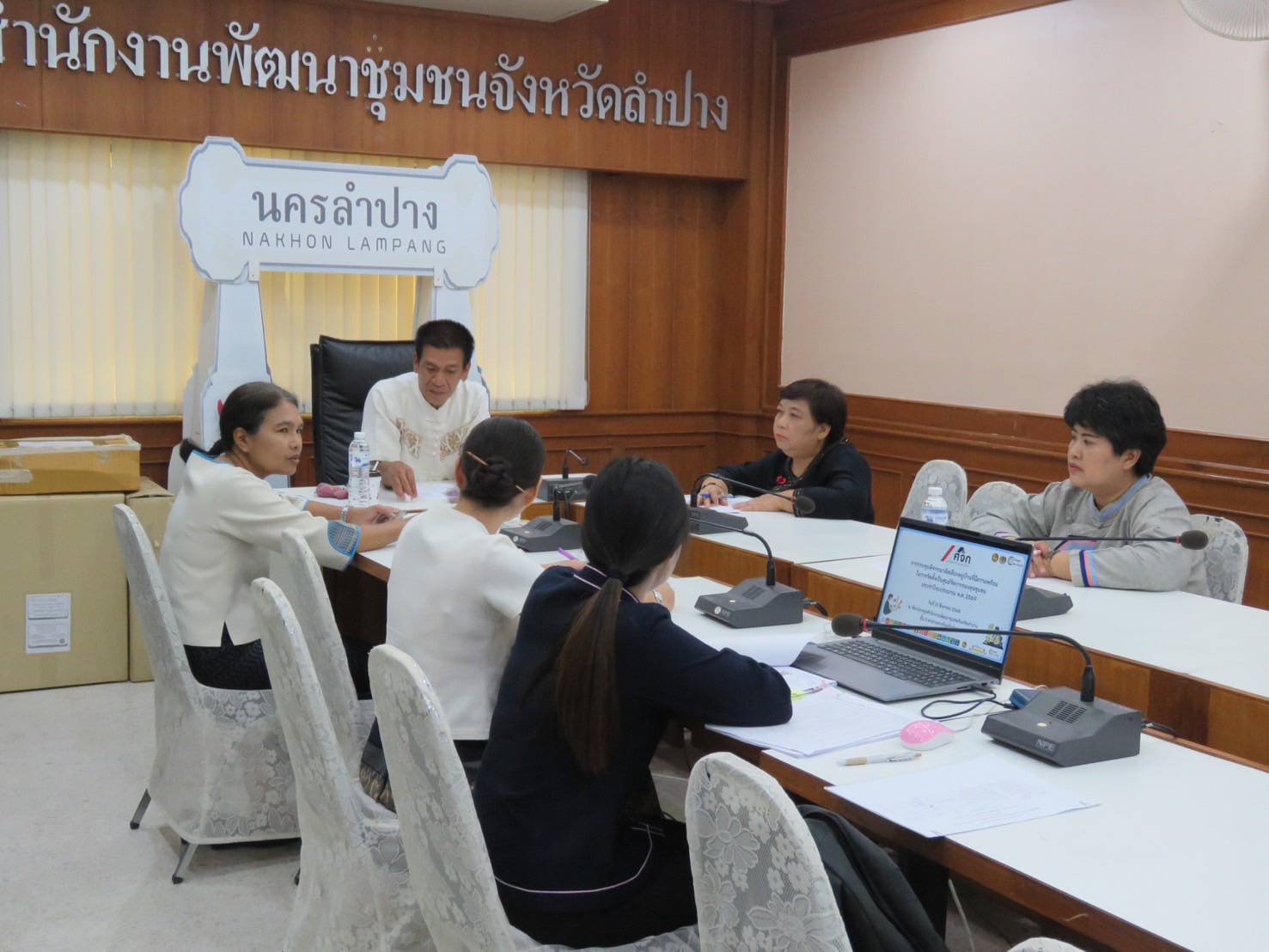พช.ลำปาง จัดประชุมพิจารณาคัดเลือกหมู่บ้านที่มีความพร้อมในการจัดตั้งเป็นศูนย์จัดการกองทุนชุมชน ประจำปีงบประมาณ พ.ศ. 2569