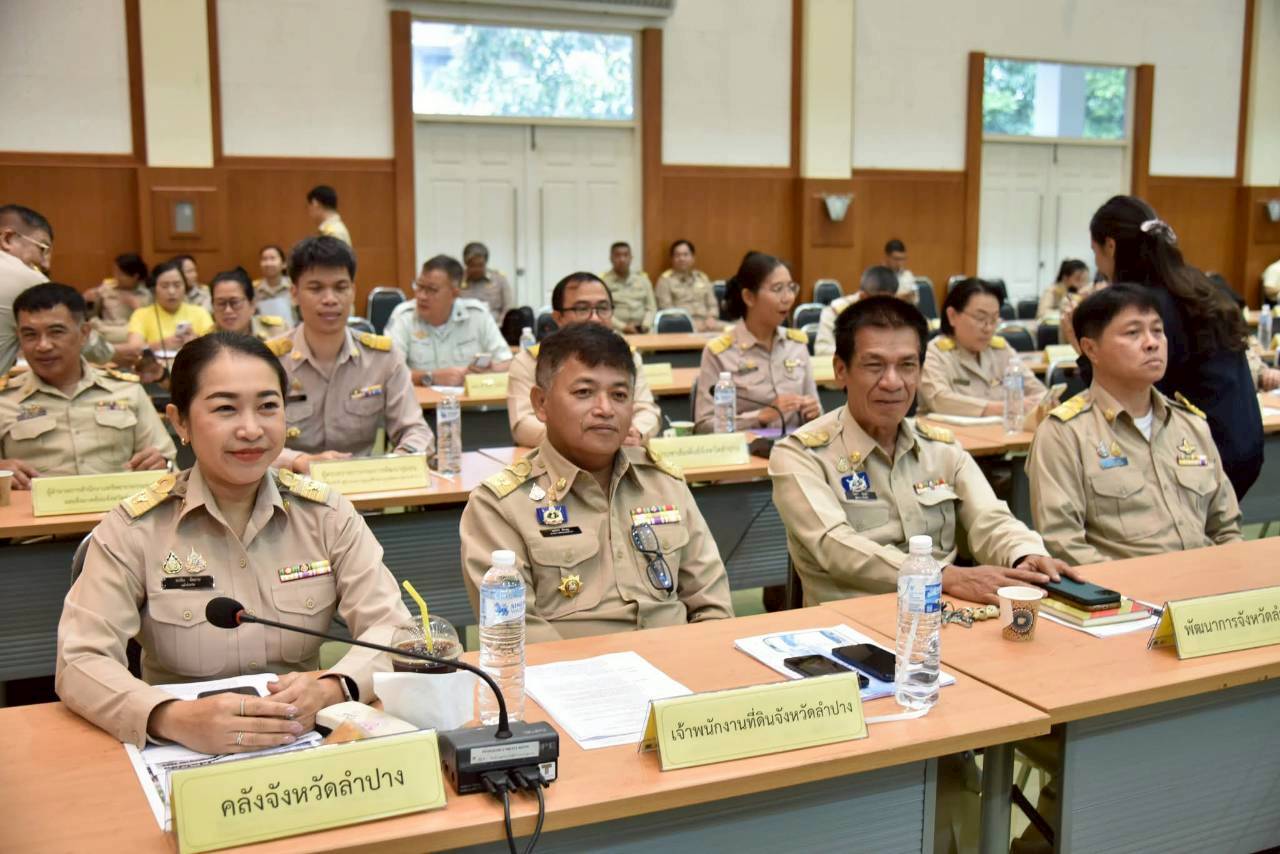 พช. ลำปาง เข้าร่วมประชุมคณะกรมการจังหวัดและหัวหน้าส่วนราชการจังหวัดลำปาง ครั้งที่ 8/2568