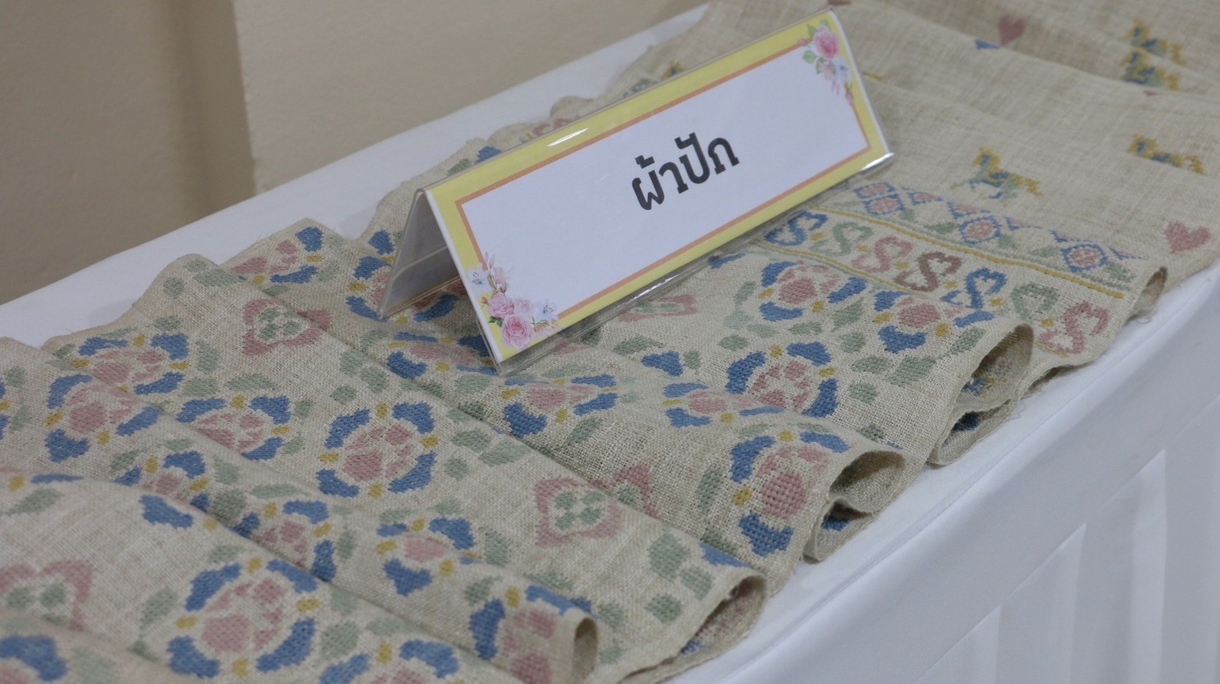 จังหวัดลำปาง จัดการประกวดผ้าลายพระราชทาน “ผ้าลายสิริราชพัสตราภรณ์” และงานหัตถกรรมระดับจังหวัด ประจำปี 2568