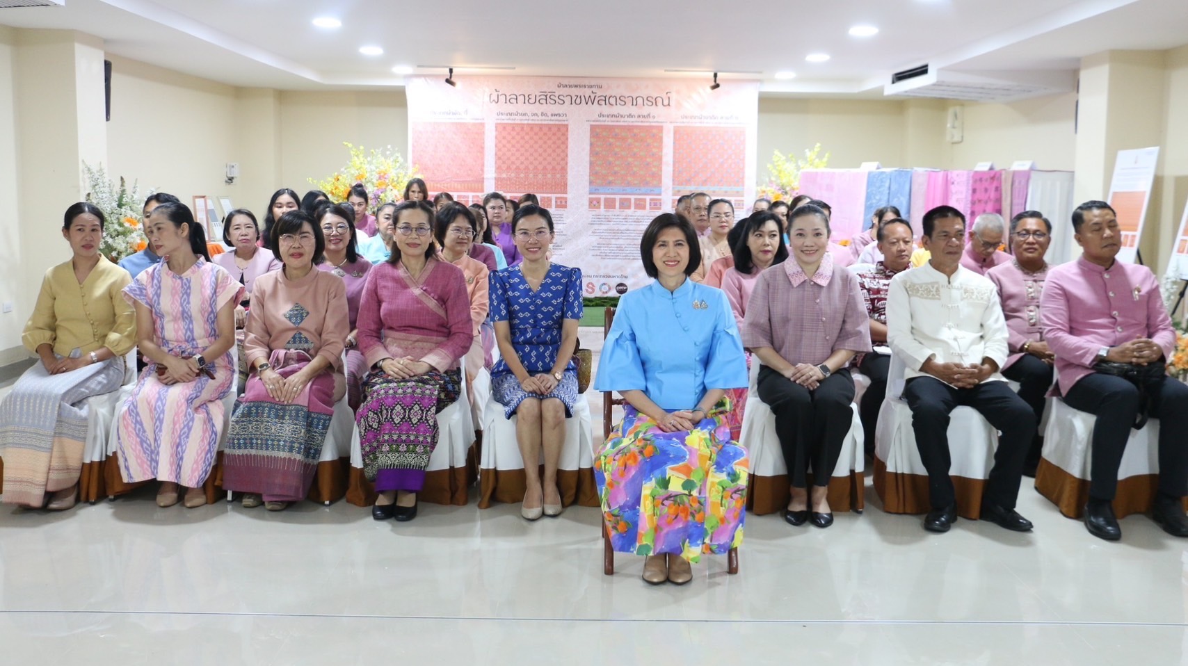 จังหวัดลำปาง จัดการประกวดผ้าลายพระราชทาน “ผ้าลายสิริราชพัสตราภรณ์” และงานหัตถกรรมระดับจังหวัด ประจำปี 2568